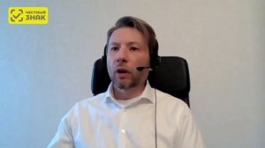 Линия поддержки бизнеса «Товарная группа Шины» (5).mp4