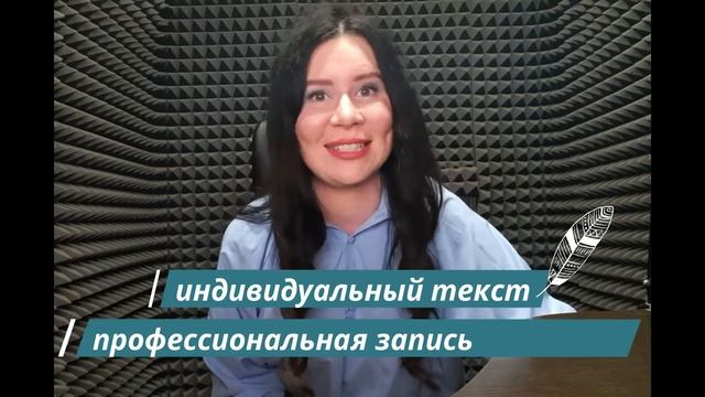 Как заказать песню на сайте фабрика-песен.рф