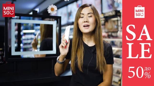 КРЕМ ДЛЯ РУК В MINISO смотреть онлайн