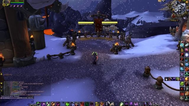 Wow.Чернокнижник колдовство (афли лок) часть 2. смотреть онлайн