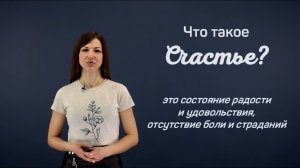 Анонс к серии лекций _Формирование культуры репродуктивного здоровья_.mp4