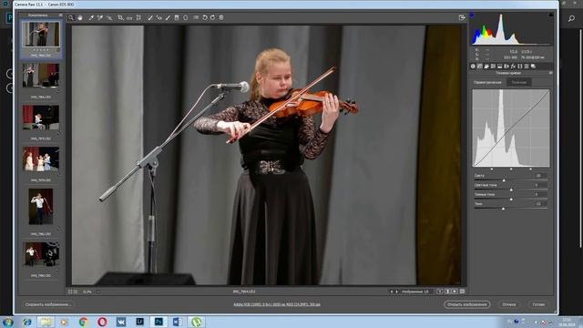 Пакетная обработка фото в Camera Raw