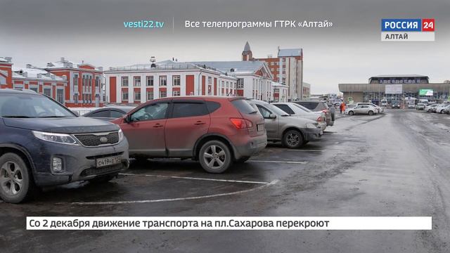 "На первом плане. Барнаул": в городе заработала платная парковка смотреть онлайн