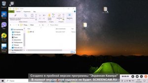я покажу как сделать на пипл плейграунт русский язык