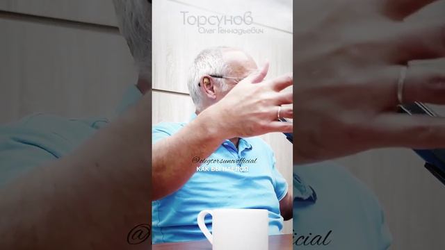 К психологу идти не нужно #Торсунов