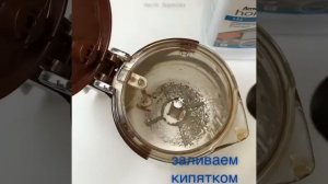Как быстро отмыть чайник