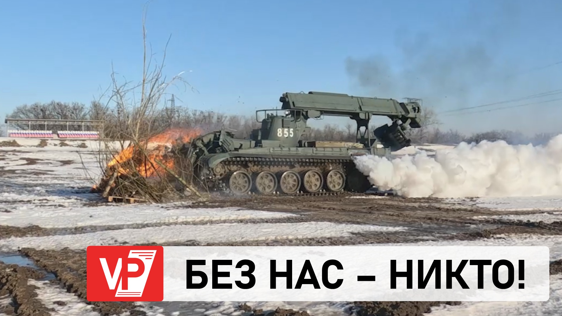 В УЧЕБНОМ ЦЕНТРЕ ПОД ВОЛГОГРАДОМ ВОЕННОСЛУЖАЩИЕ ИНЖЕНЕРНЫХ ВОЙСК ПОКАЗАЛИ, НА ЧТО СПОСОБНЫ