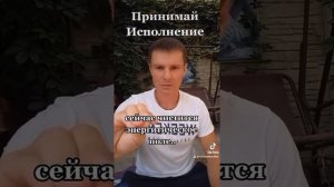 Энерготерапия / Рейки / Исцеление / Исполнение Желаний [ASMR Reiki]