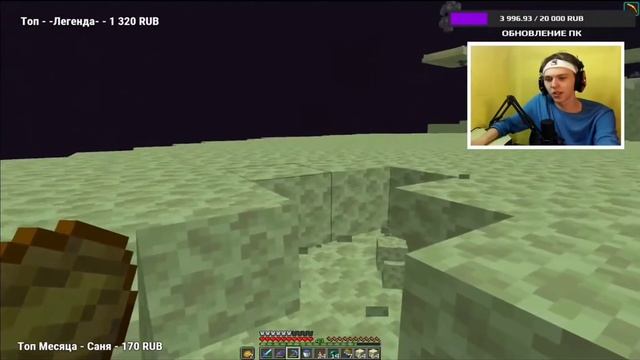 У L3BIVa НОВЫЙ СКИН  ПОСТРОЙКА ЭНДЕР МИРА