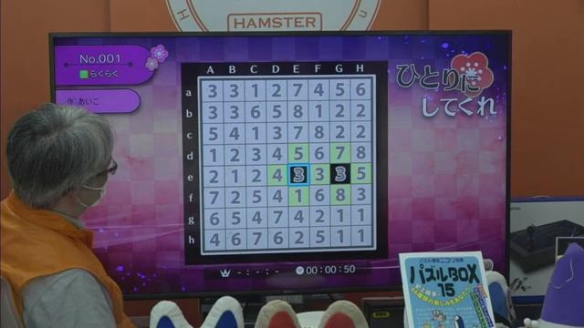 第24回 ニコリのパズルで遊んでみよう！ひとりにしてくれスペシャル！ смотреть онлайн