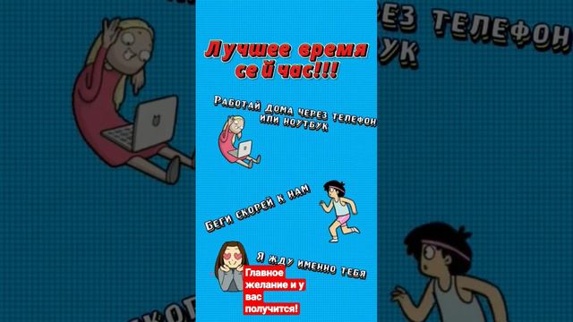 Начни менять свою жизнь в лучшую сторону! смотреть онлайн