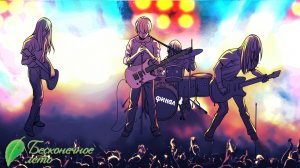 Бесконечное Лето #20 - ФИНАЛ