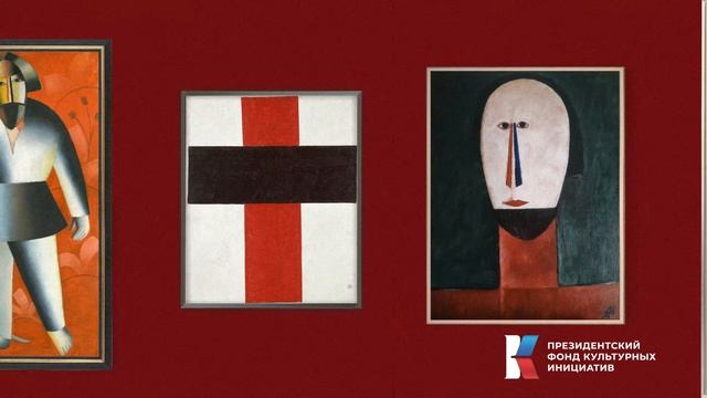 С. Казимир малевич черный квадрат эрмитаж. Имя малевича 7 букв. Имя малевича 7 букв. Малевич шрифтовой логотип.