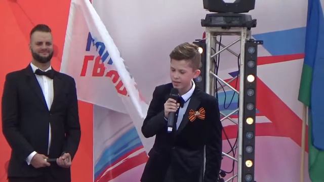 Сердце Земли моей смотреть онлайн