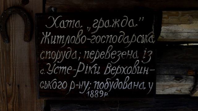 Під горами хата стояла. І.Сльота. Гарна українська пісня.Михайло Зелінський