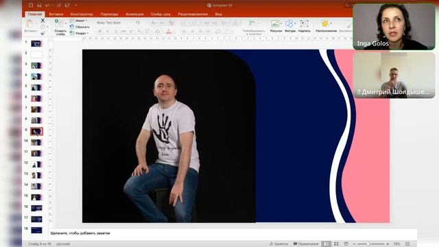 Выпуск 19. Обучающие диалоги Mineplex c Ингой Кирилюк смотреть онлайн