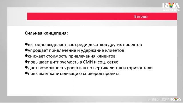 Тренды ресторанного мира: идеи, возможности, перспективы: Лекция Евгении и Кристины Нечитайленко