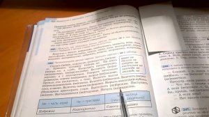 Русский язык.7 класс."Слитное и раздельное написание  не с наречиями на -о и -е.