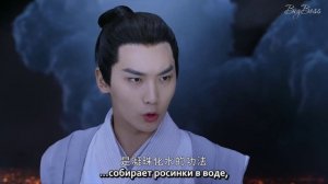 Легенда Чжун Куй 1 сезон 40 серия