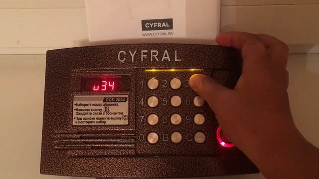 Домофон Cyfral CCD-2094.1 новая прошивка смотреть онлайн