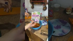 Тыква по корейски