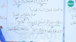 التقديم و التأخير || عقيل الزبيدي || المحاضرة ⦉ 2 ⦊