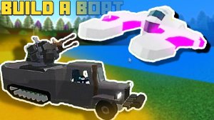 ПОСТРОЙКИ ХОМЯКА в BUILD A BOAT ROBLOX