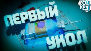 ПОПРОБОВАЛ "АДАМ" в ВОСТОРГЕ | Прохождение Bioshock #1