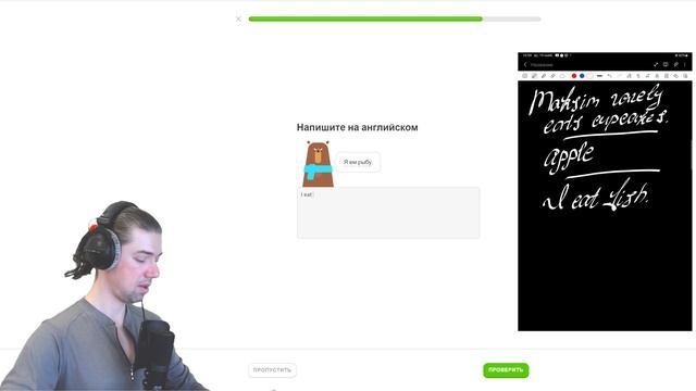 Мой путь к владению английским: изучение с Duolingo #199 смотреть онлайн