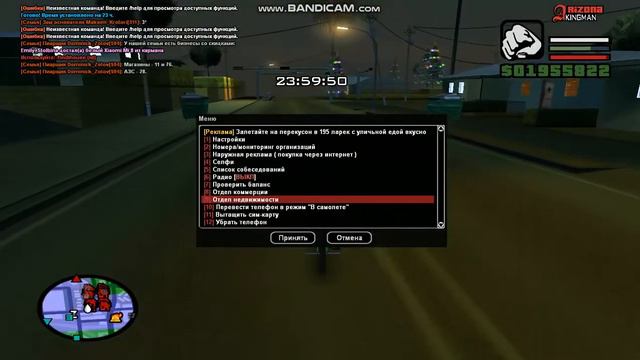 я не директор бро, я босс смотреть онлайн