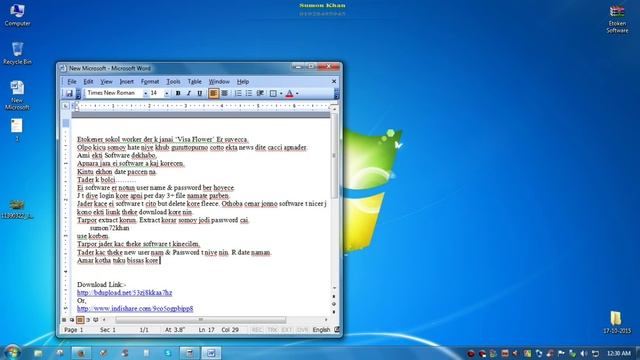 Etoken Software (Update) смотреть онлайн
