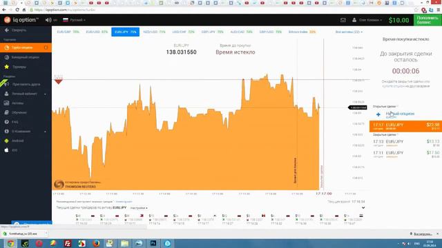 Бинарные опционы стратегии дохода с 10 $ до 100$ за час смотреть онлайн