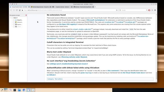 Как устанавливать расширения из MS marketplace в Visual Studio Сodium