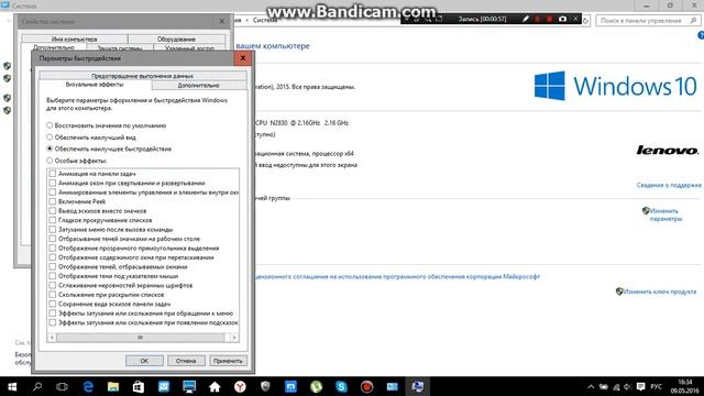 ускорение системы windows 10 2# смотреть онлайн