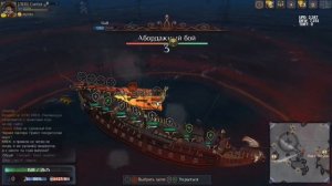 World of Sea Battle гайд по абордажу