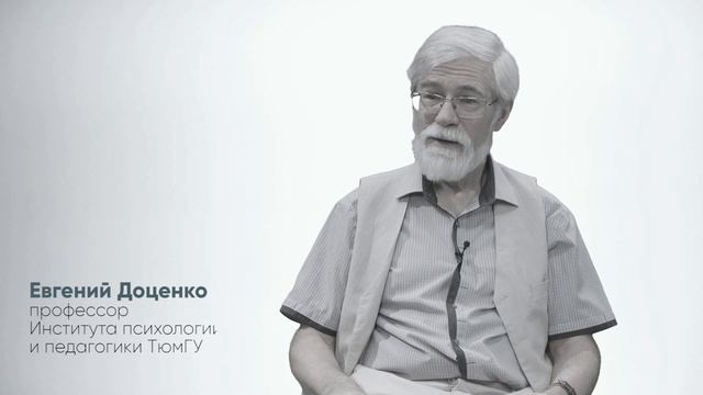 Алетейя плюс | Евгений Доценко «Личностный смысл поступков»