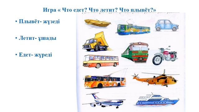 III - четверть, Русский язык, 1 класс, Урок №39 смотреть онлайн