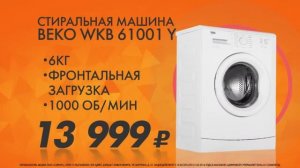 Техника ДНС Славгород