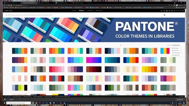 Топ Онлайн сервисов для Подбора ЦВЕТА и построения цветовых палитр смотреть онлайн
