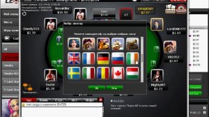 Леон покер (Leon Poker) — обзор, код бонуса