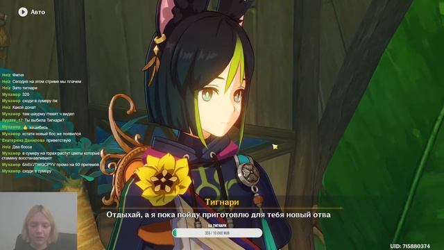 Крутим Тигнари, исследуем Сумеру и смотрим сюжет | Genshin Impact
