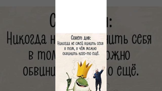 Советы риэлтора