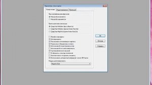 Готовим Mapinfo для работы