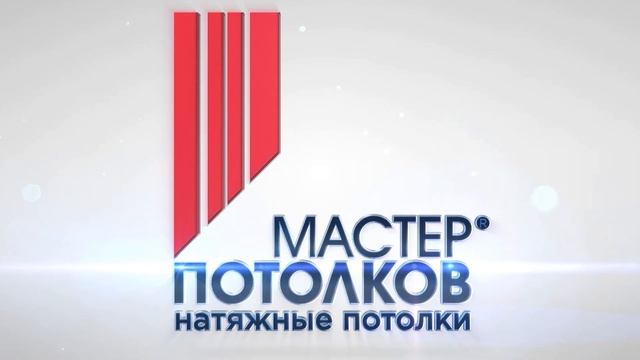 5 cоветов дизайнера по выбору натяжного потолка//Мастер Потолков Калуга-Обнинск смотреть онлайн