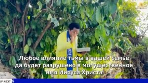 Молитва на разрушение цепей тьмы. Мудрец Даниил. Вторник