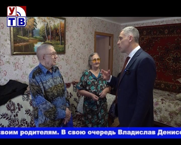 Семейный праздник