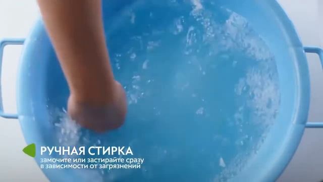 BioTrim пластины для стирки от Гринвей смотреть онлайн