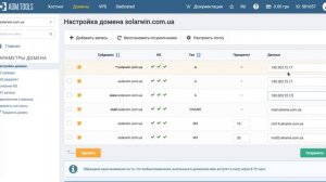 КАК ПОДКЛЮЧИТЬ СВОЙ ДОМЕН К САЙТУ НА ТИЛЬДЕ ЗА 3 МИНУТЫ