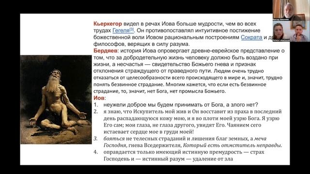 Подступы к душе (дискуссия 3 психологов о необходимости изучать самый загадочный объект психологии)