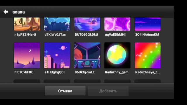 КАК СДЕЛАТЬ ОВЕРЛЕЙ В СТИЛЕ БРАВЛ СТАРС?! смотреть онлайн